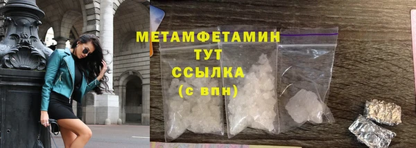 MESCALINE Богородск